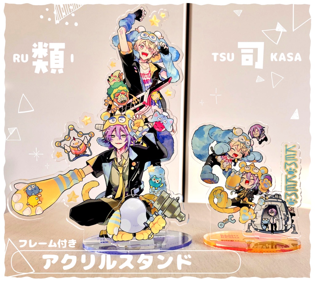 【boost不要です】フレーム付き　アクリルスタンド