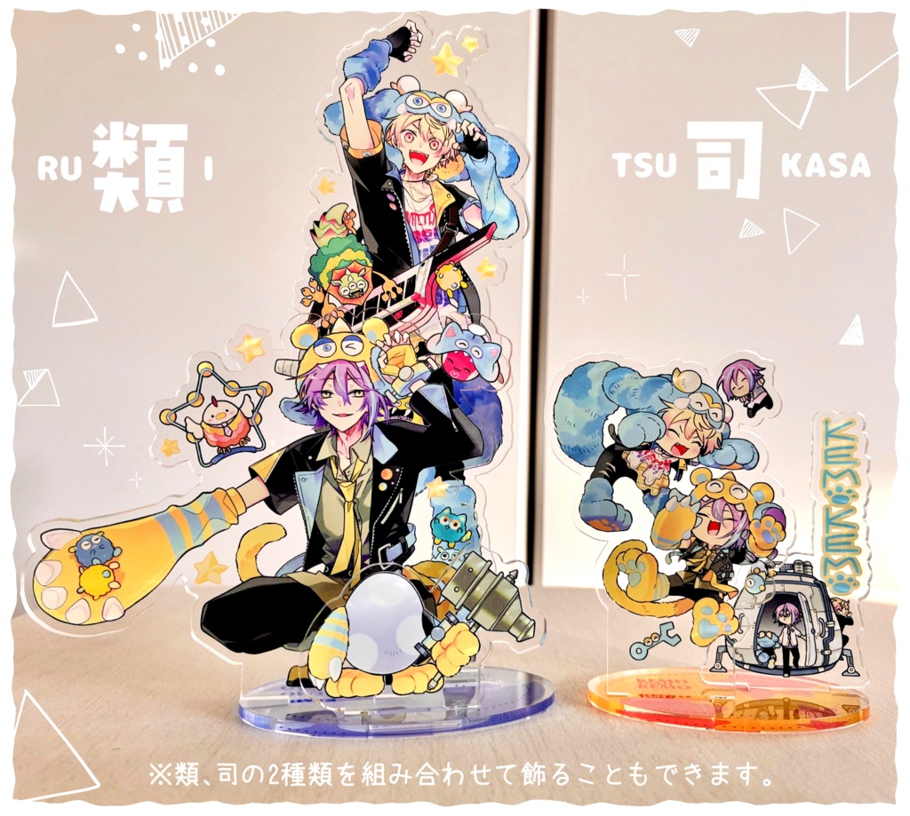 【boost不要です】フレーム付き アクリルスタンド