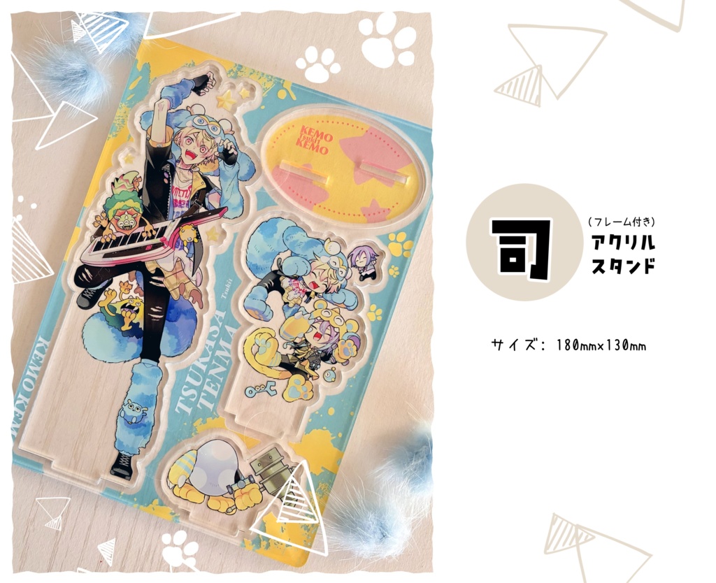 【boost不要です】フレーム付き アクリルスタンド