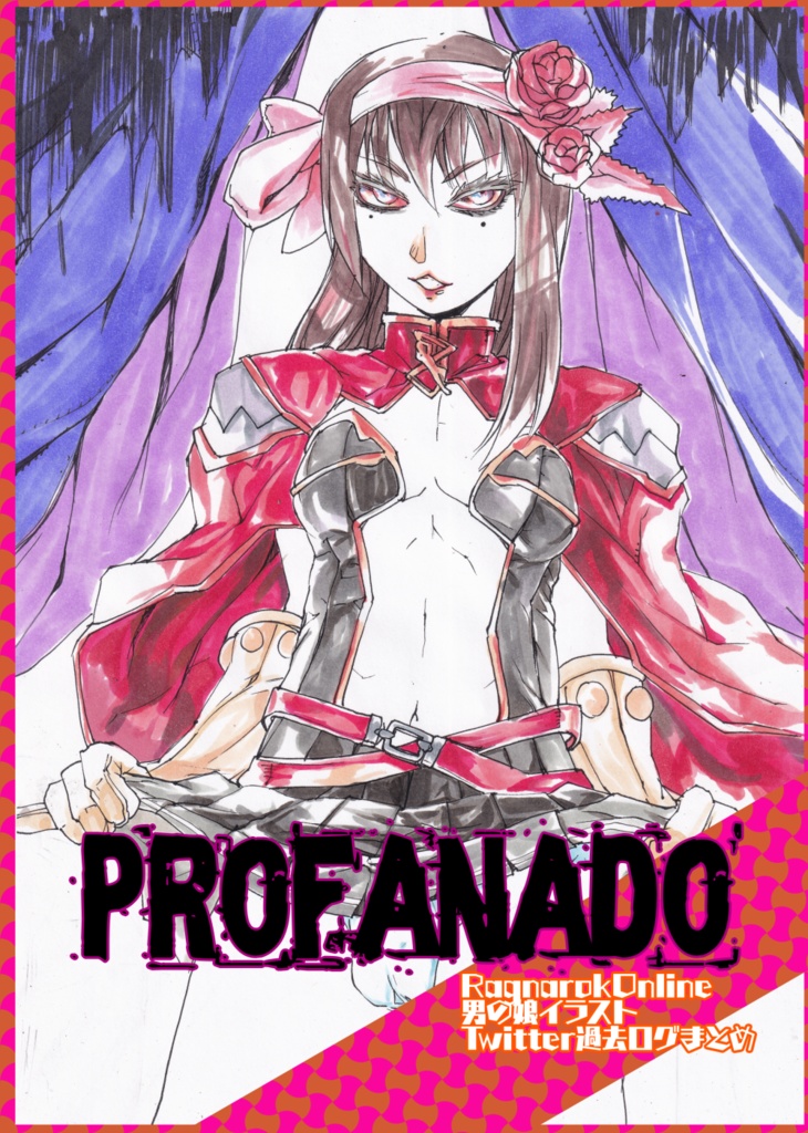 PROFANADO(印刷紙変更)