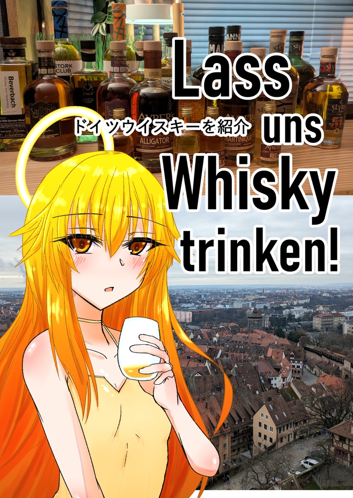 LassunsWhiskytrinken