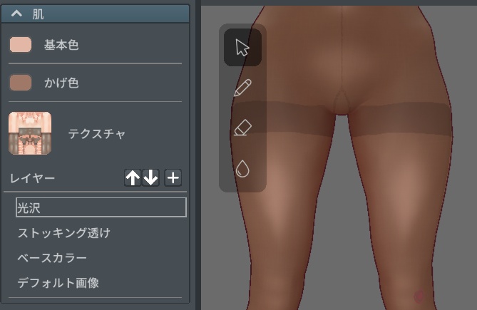 【旧VRoid用】ストッキングっぽいテクスチャ