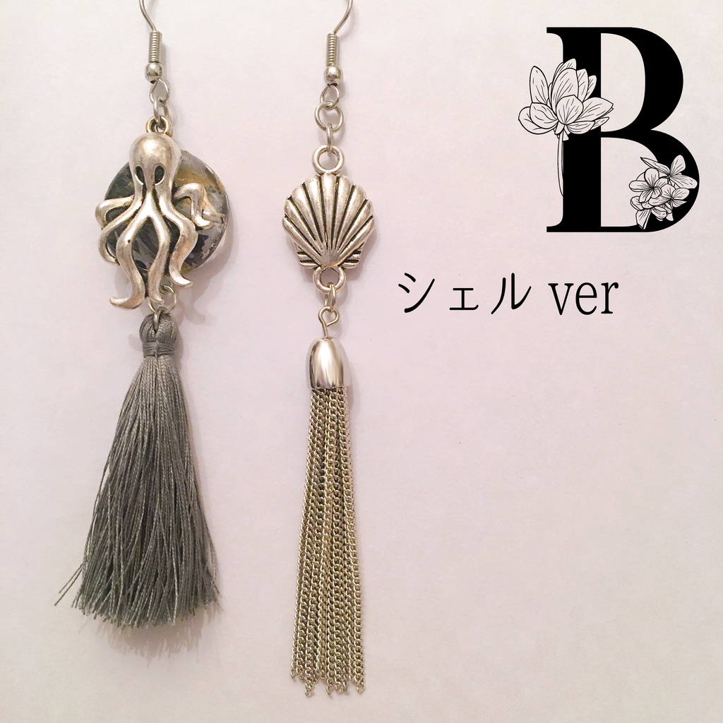 【twst】アズール イメージのタッセルピアス