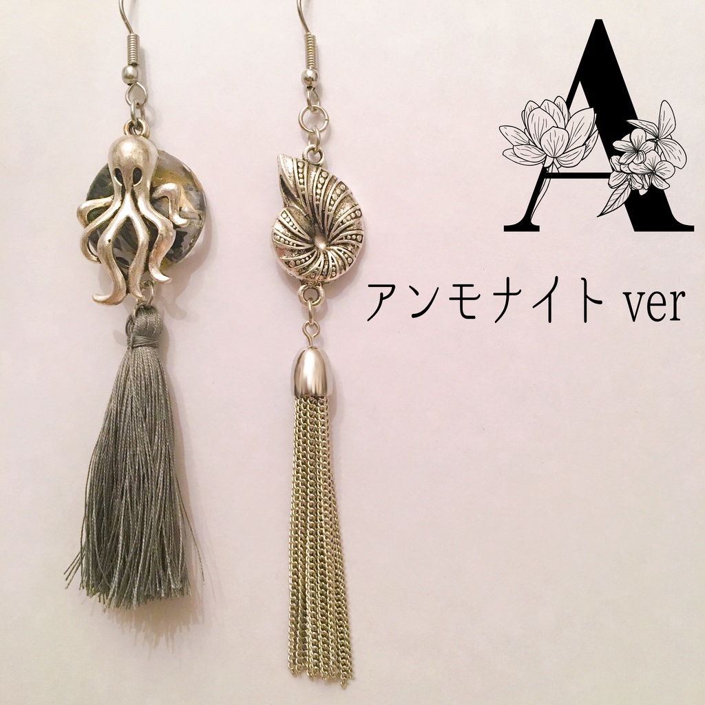 【twst】アズール イメージのタッセルピアス