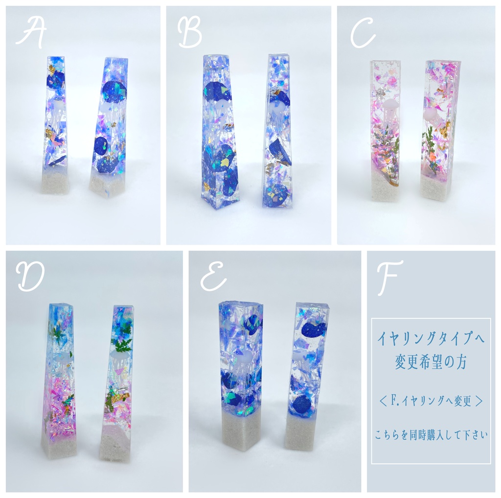 kurage_disco ピアス/イヤリング