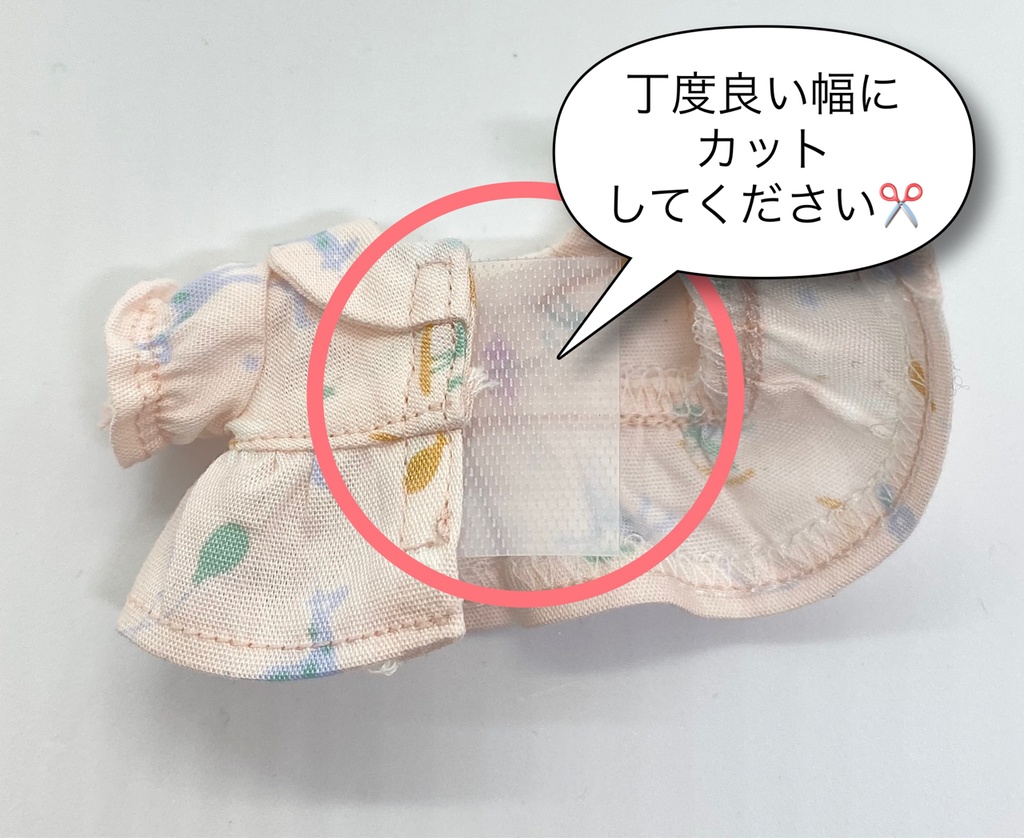 【完売品】パジャマset(10cmぬいサイズ)