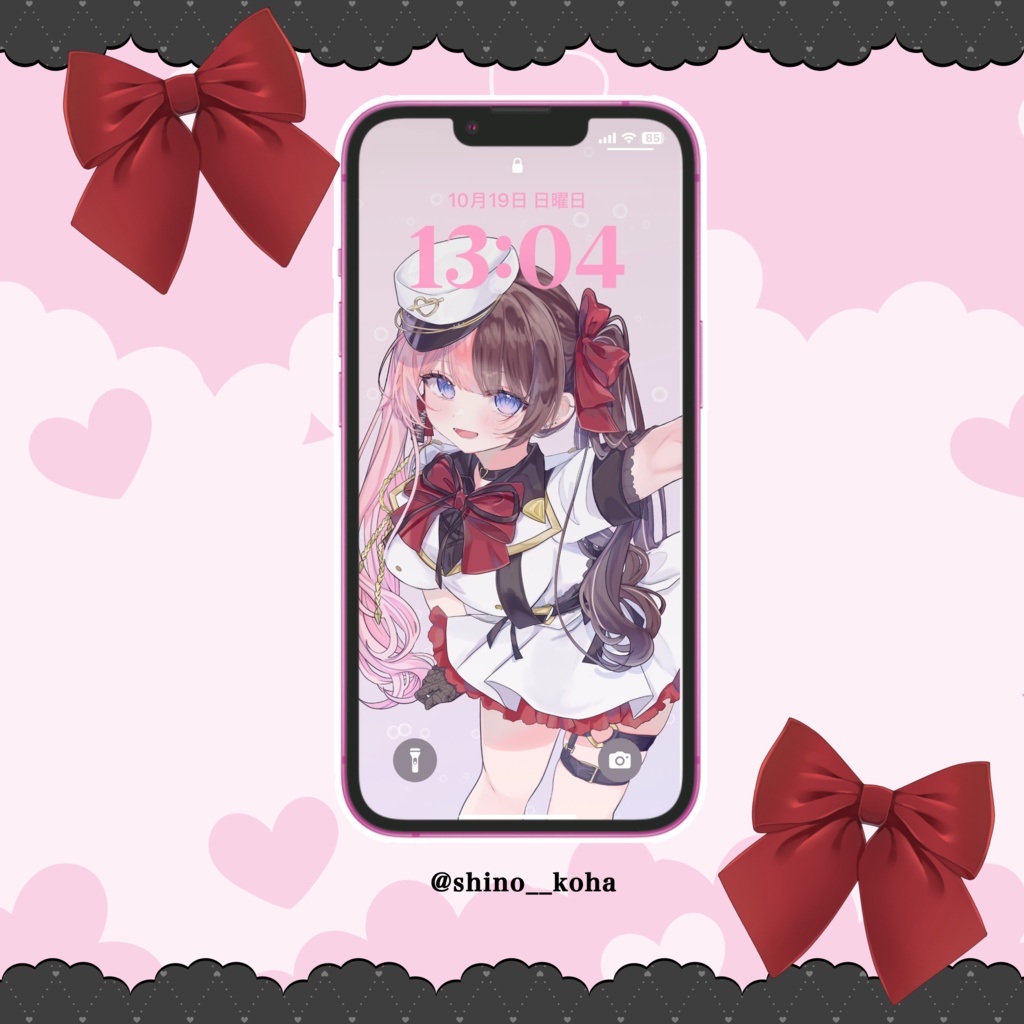 スマホ壁紙
