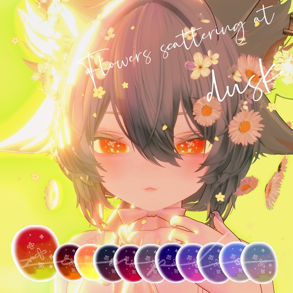 ⌇rurune対応アイテクスチャ⌇ Flowers scattering at dusk