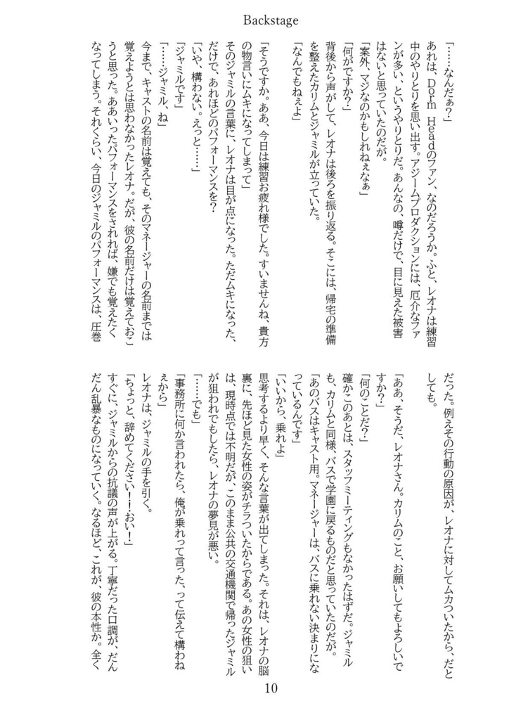shine