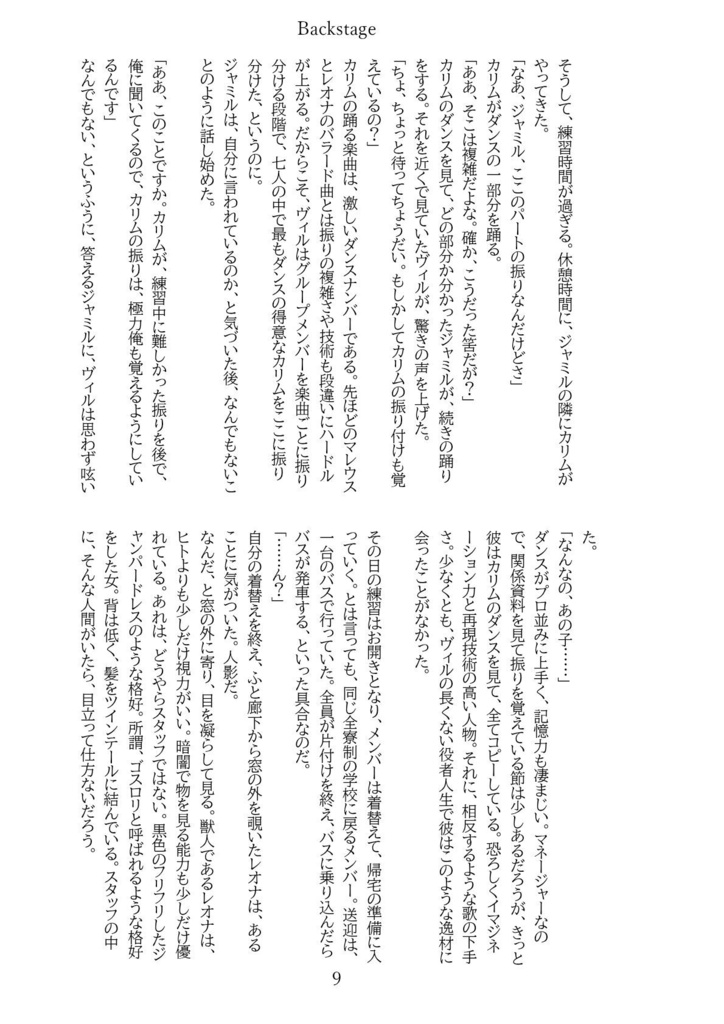 shine