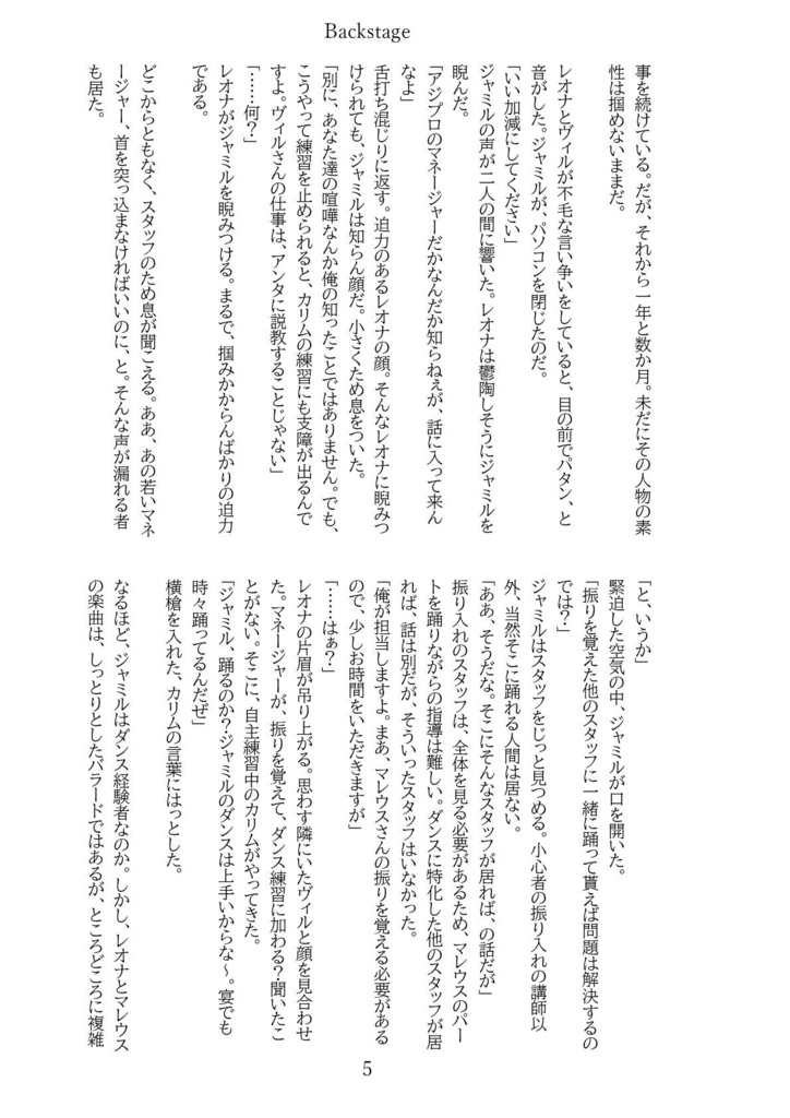 shine