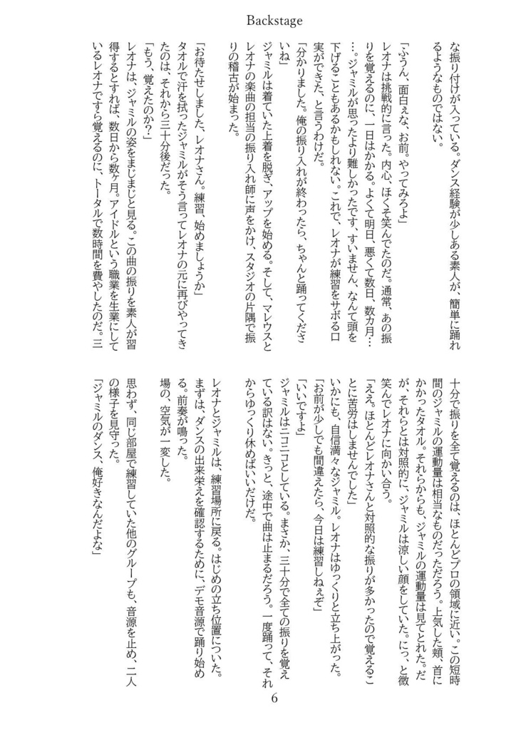 shine