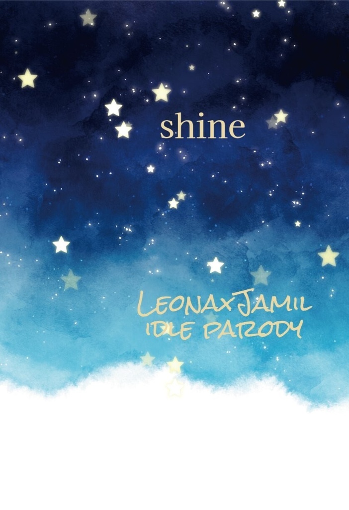 shine