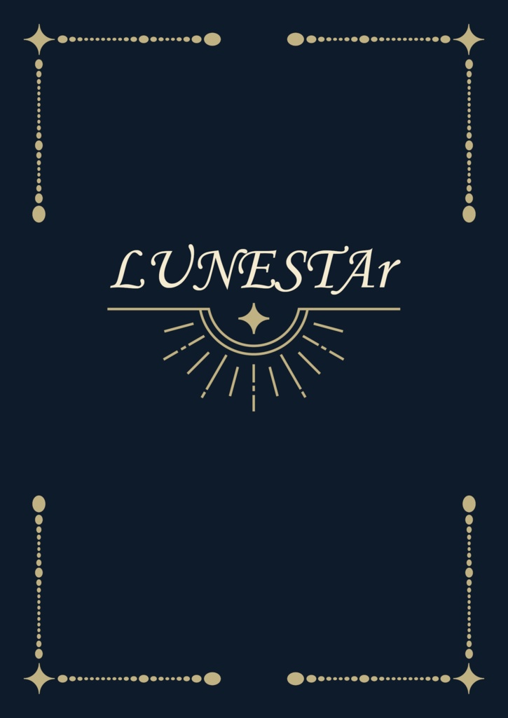 【DL版】LUNESTAr -ルネスタ-【M3-2026春】