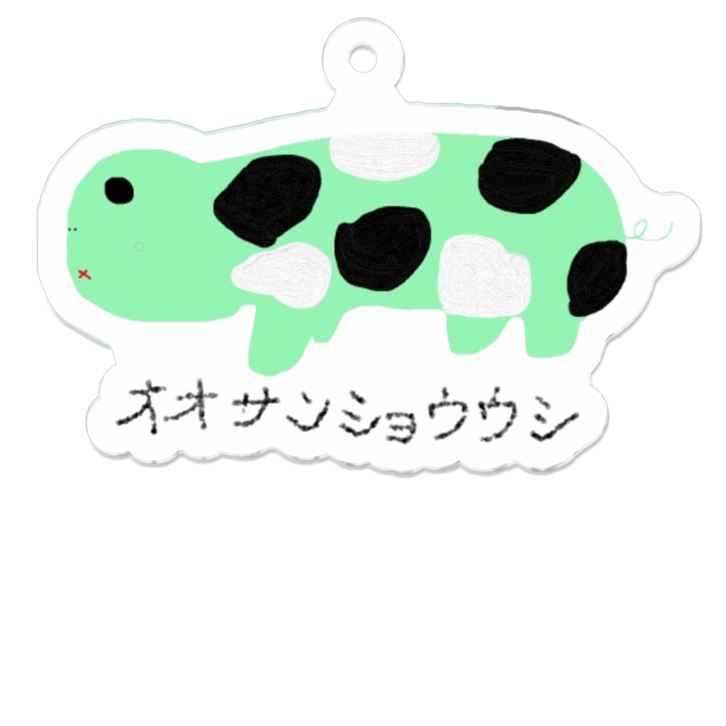 伝説のオオサンショウウシ