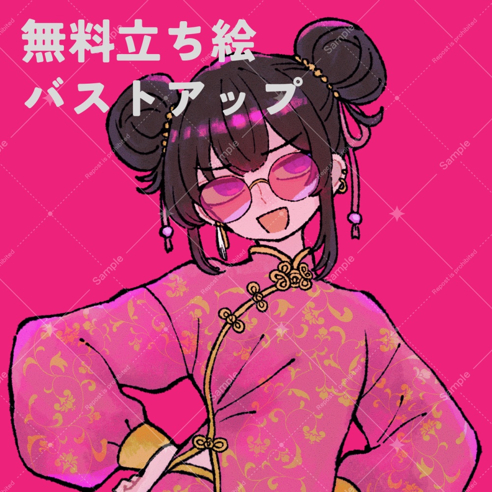 【差分6種】癖のあるチャイナ娘の立ち絵