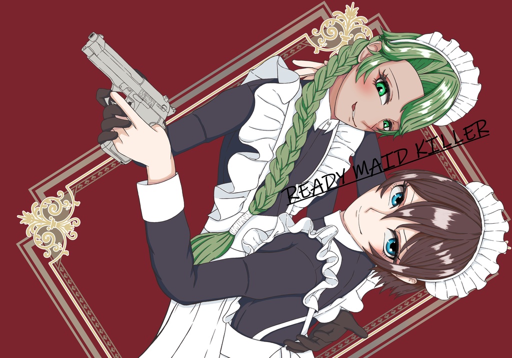READY KILLER MAID(DL版)