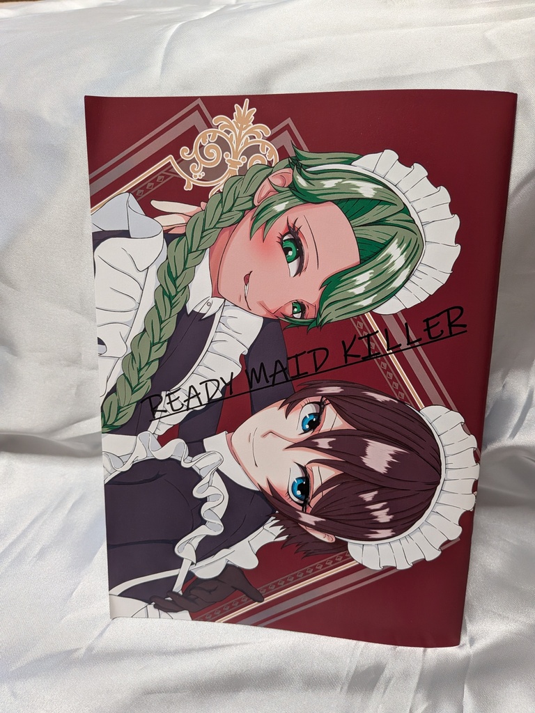元殺し屋メイドコンビ漫画「Ready maid killer」紙版