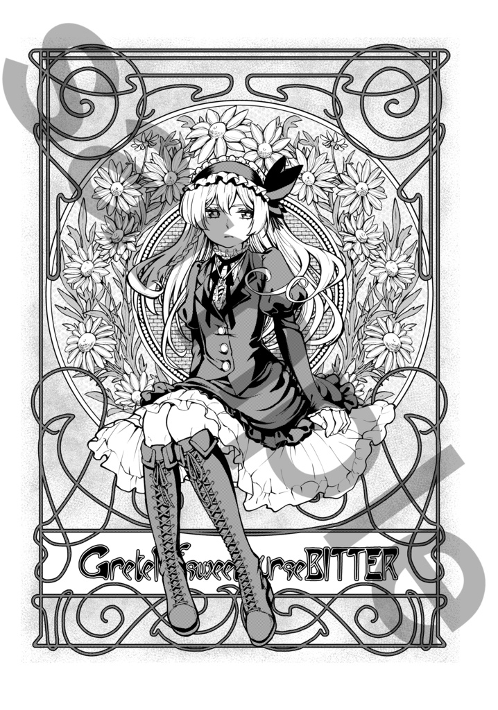 新章サンプル４ｐ