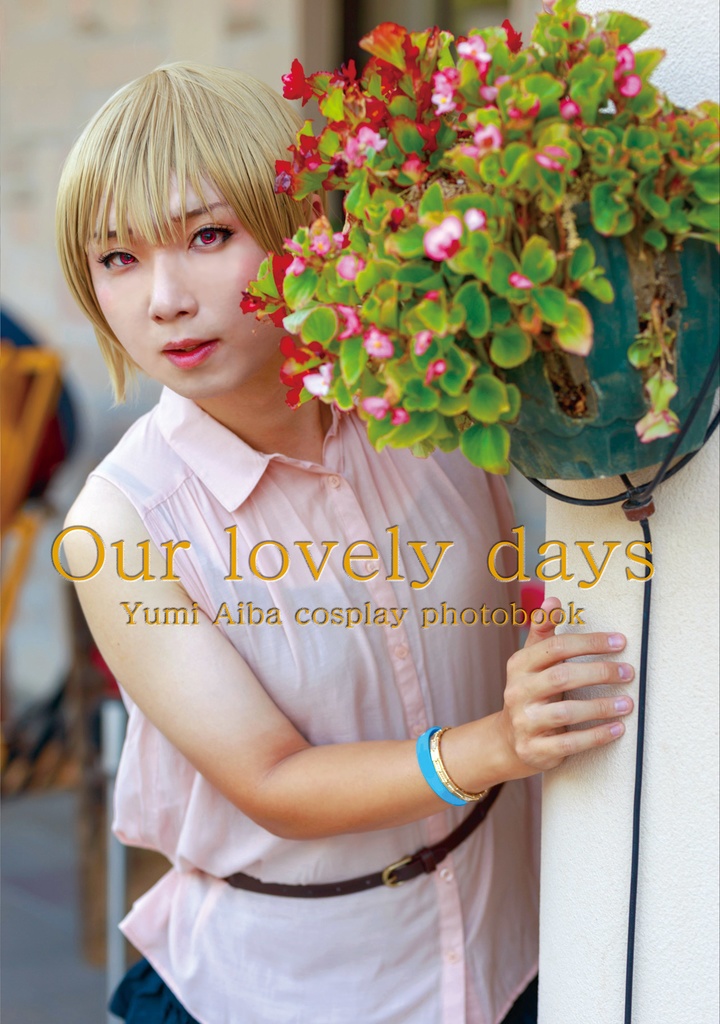 Our lovely days