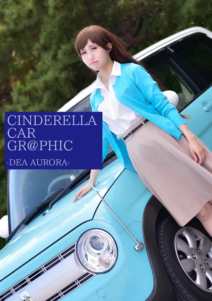 CINDERELLA CAR GR@PHIC DEA AURORA