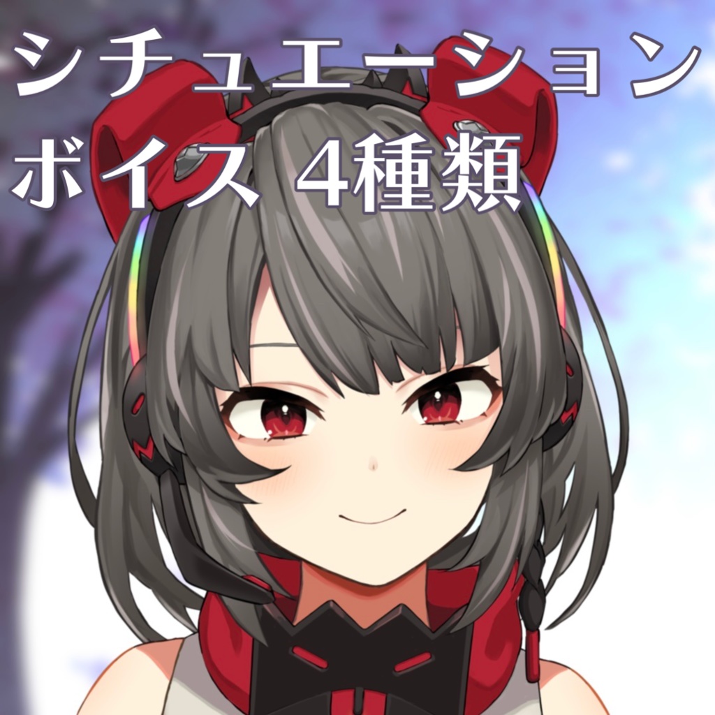 ミリしら企画シチュエーションボイス