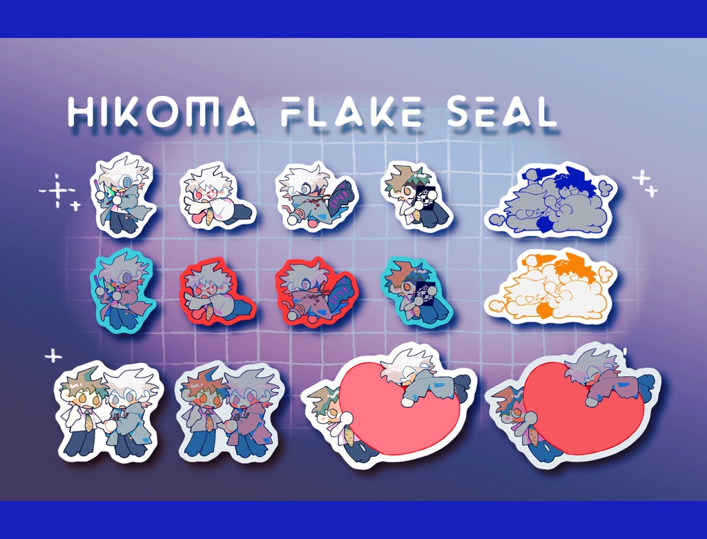ひこまフレークシール