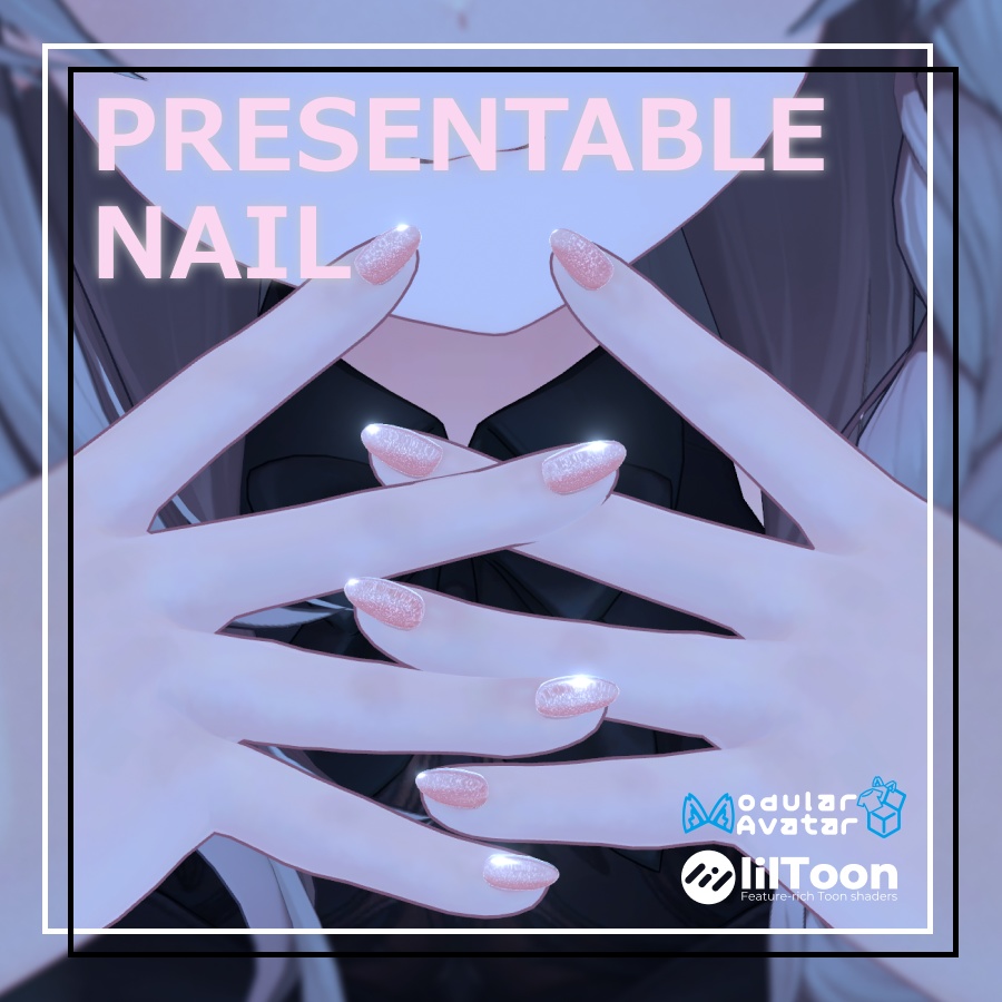 【20アバター対応】PresentableNail [ナチュラルマグネットネイル]