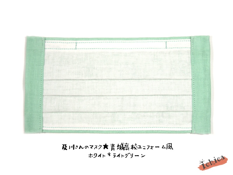 ハイキュー風ガーゼマスク