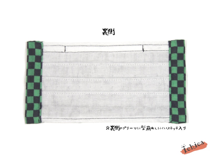 鬼滅風ガーゼマスク