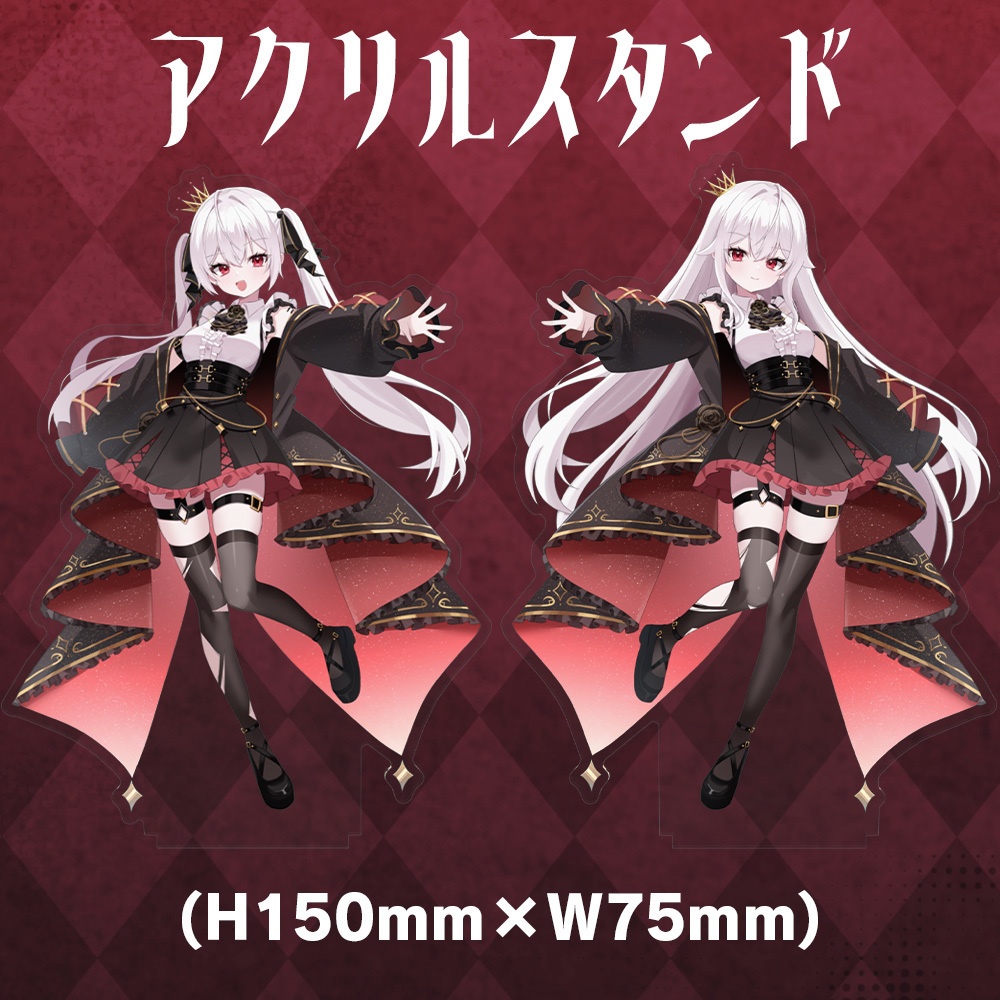 【販売終了】🖤ニュイ・ルナベル デビュー記念グッズ🖤