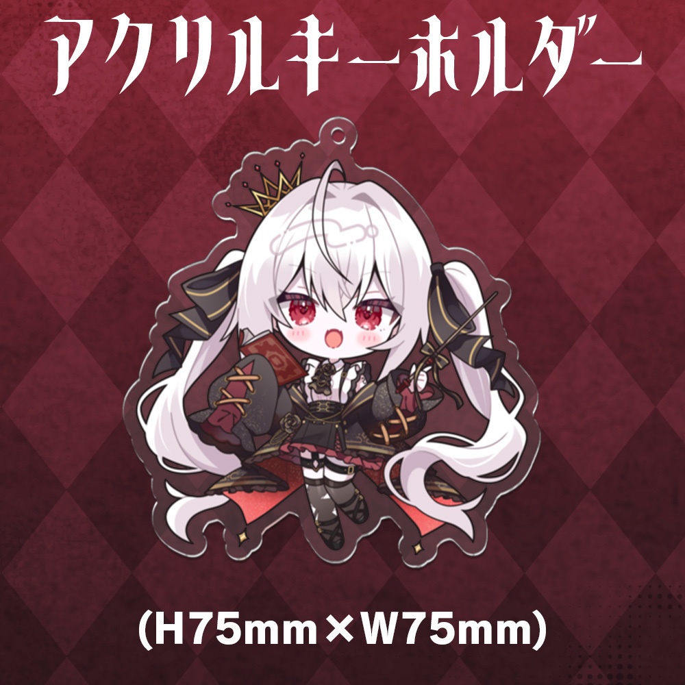 【販売終了】🖤ニュイ・ルナベル デビュー記念グッズ🖤