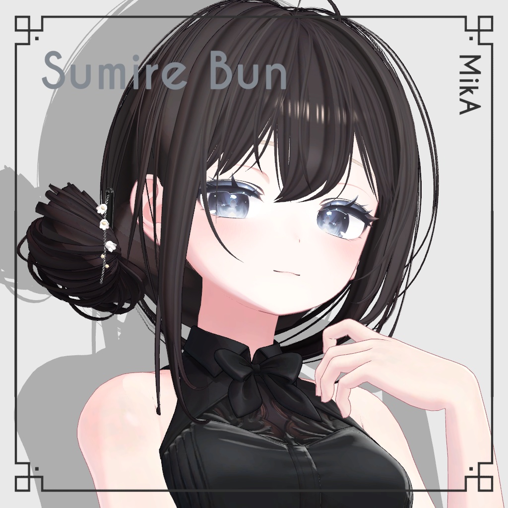❤️‍🔥-21% OFF!❤️‍🔥 [8 Avatars] Sumire Bun Hair