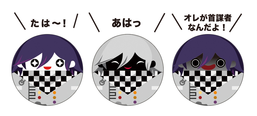 ころろんぱ【王馬ver表情】