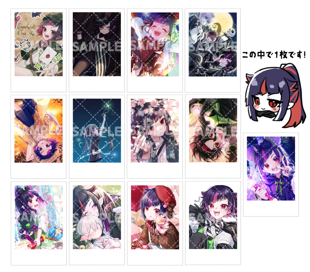 さがくれ3 リリア色々