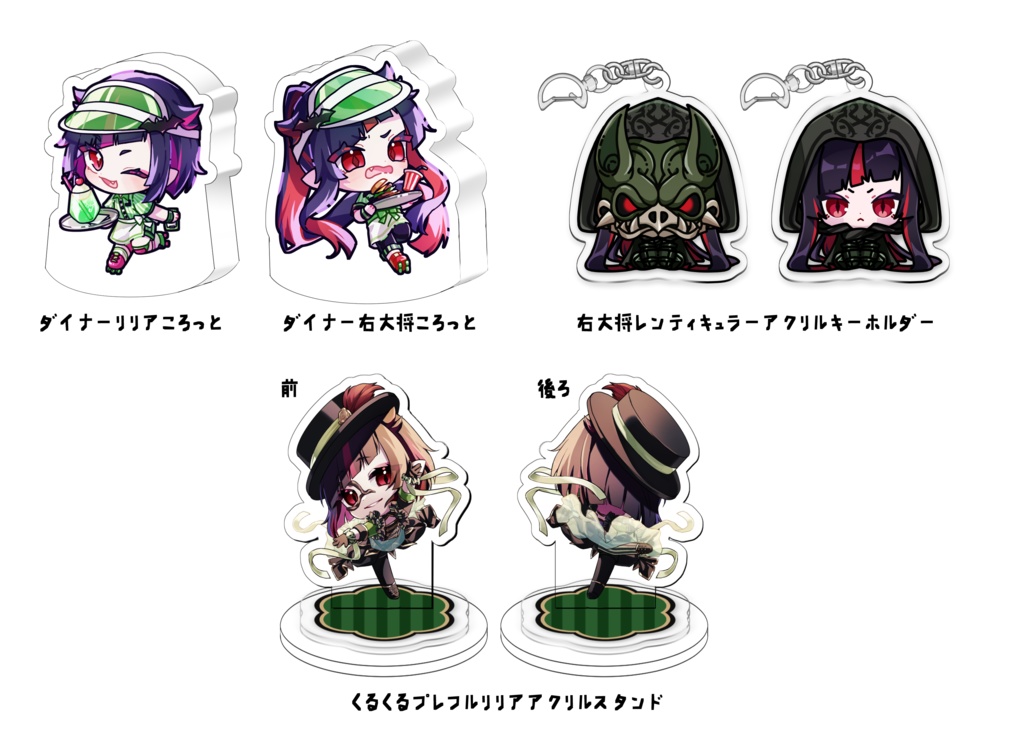 さがくれ3 リリア色々