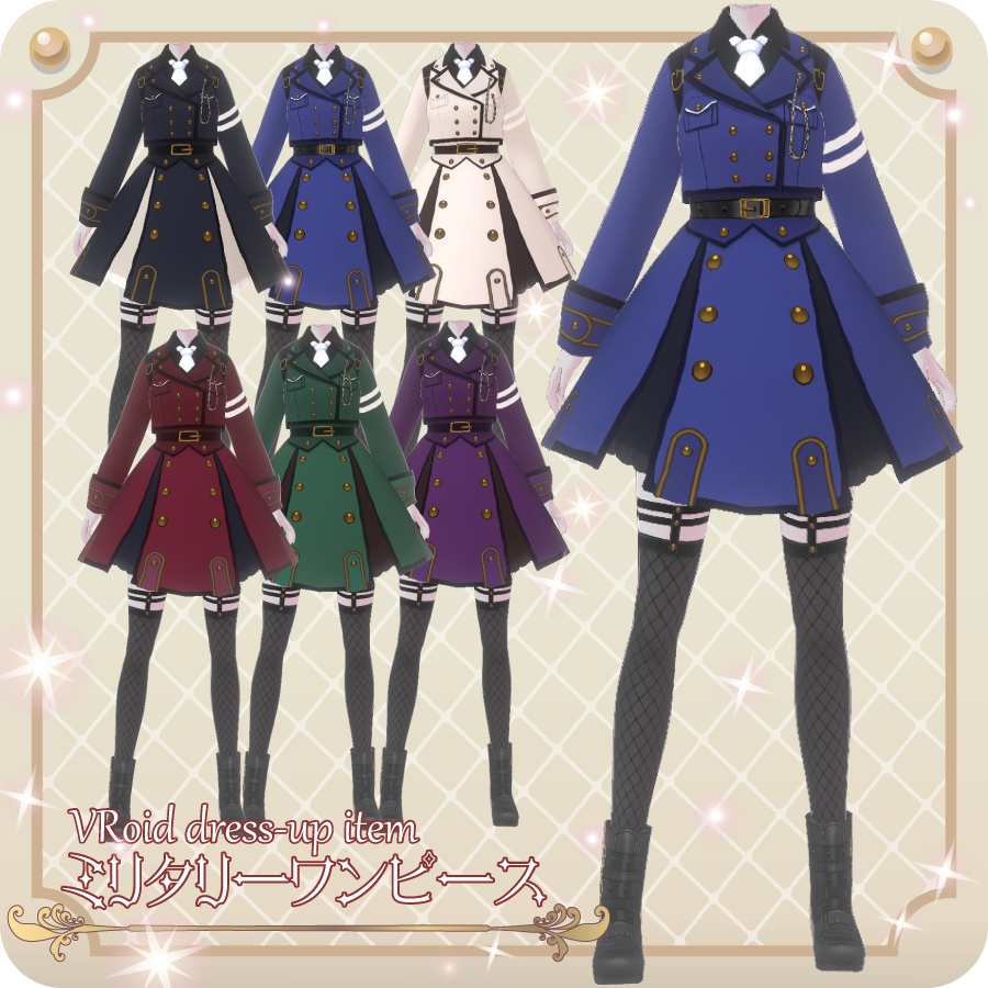 【VRoid用ドレスセット】ミリタリーワンピース(Militarydressclothes)