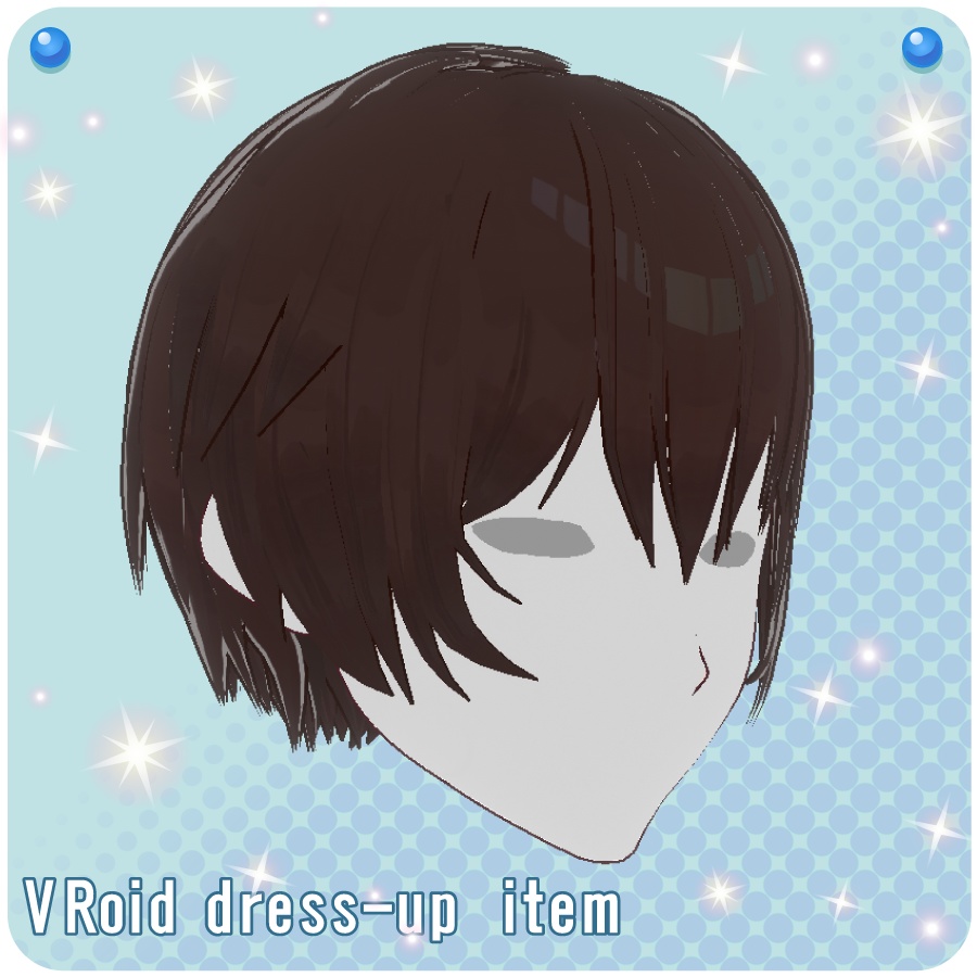 【VRoid用ヘアプリセット】メンズショートヘア(men's short hair)