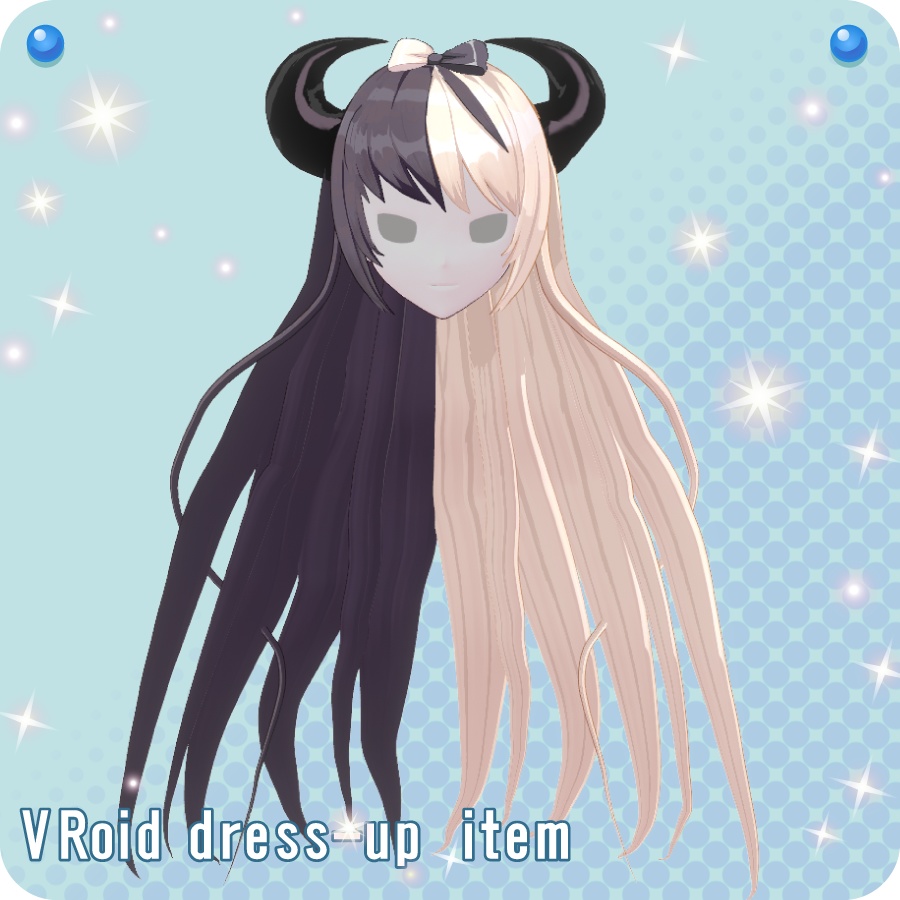 【VRoid用ヘアプリセット】角付き白黒ロングヘア longhair with horns