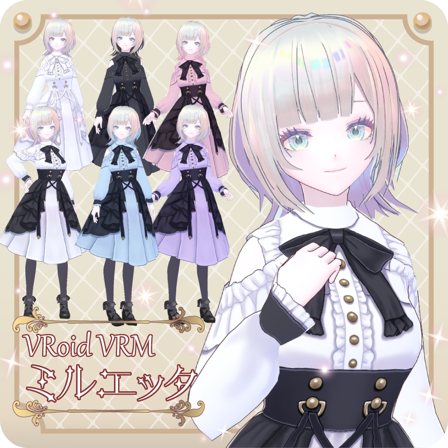 【VroidVRM】ゴシック少女ミルエッタ6色Gothic Girl Miluetta 6 colors