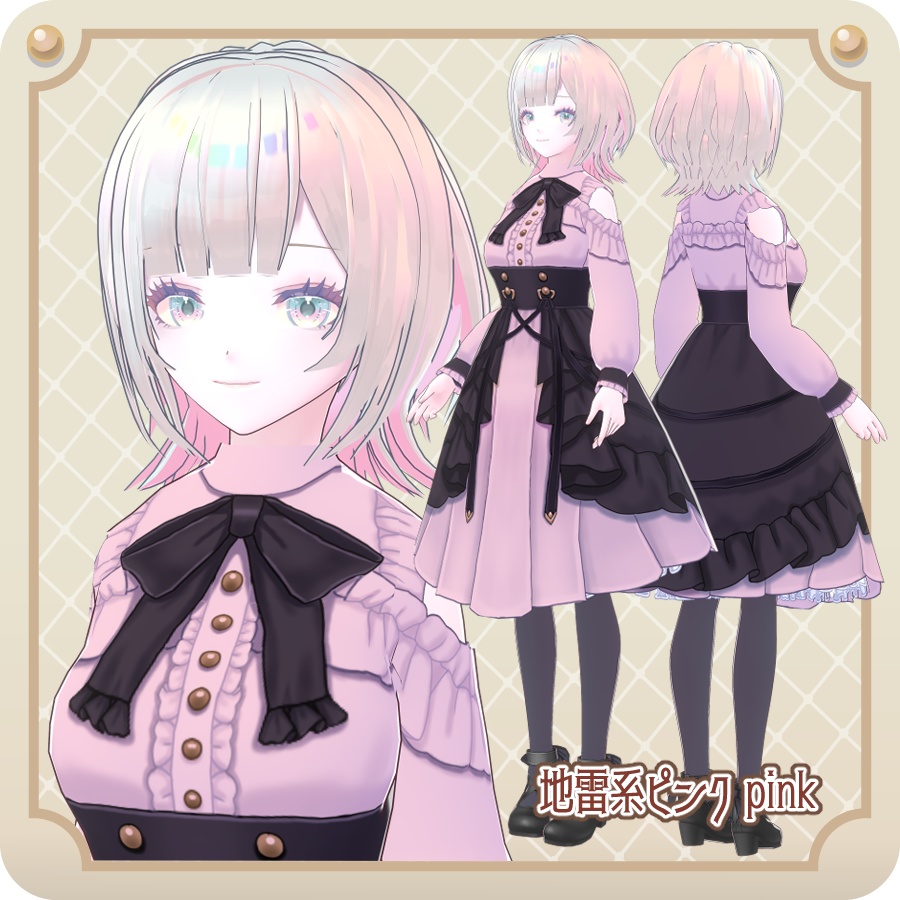 【VroidVRM】ゴシック少女ミルエッタ6色Gothic Girl Miluetta 6 colors