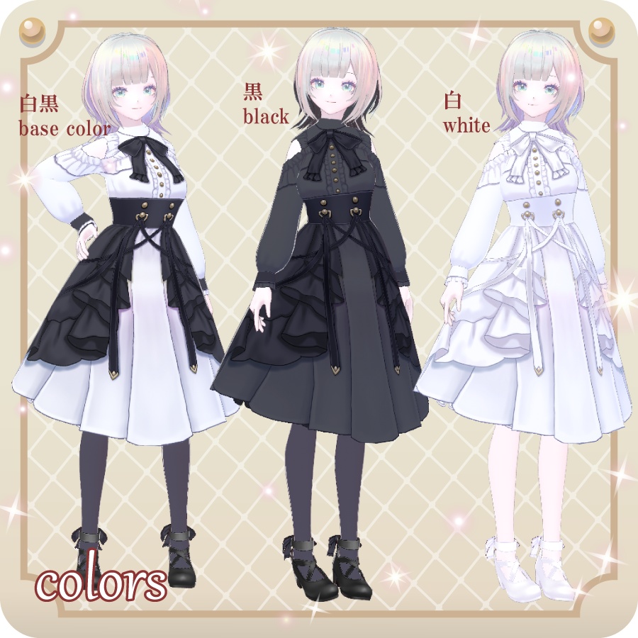 【VroidVRM】ゴシック少女ミルエッタ6色Gothic Girl Miluetta 6 colors