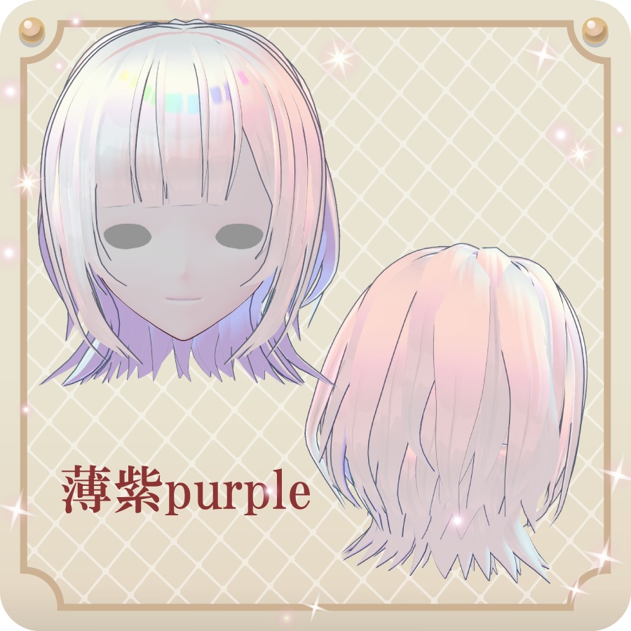 【VRoid用ヘアプリセット】インナーカラーウルフヘアinner-color wolf hair