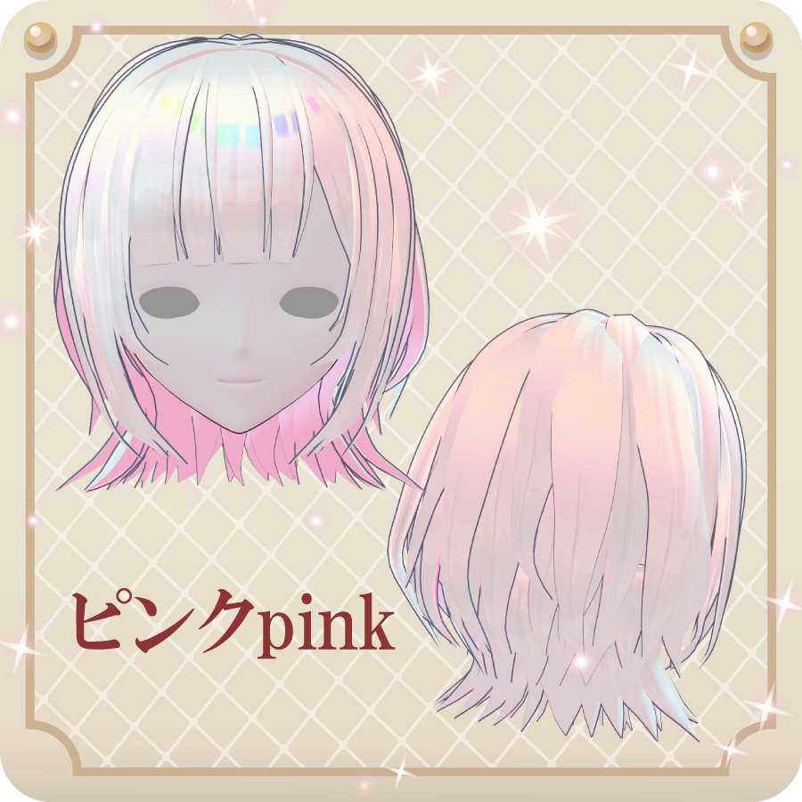 【VRoid用ヘアプリセット】インナーカラーウルフヘアinner-color wolf hair