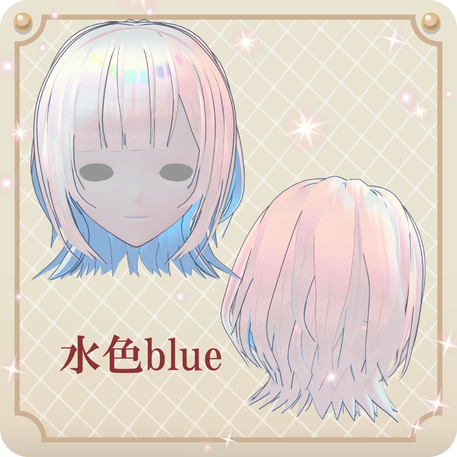 【VRoid用ヘアプリセット】インナーカラーウルフヘアinner-color wolf hair