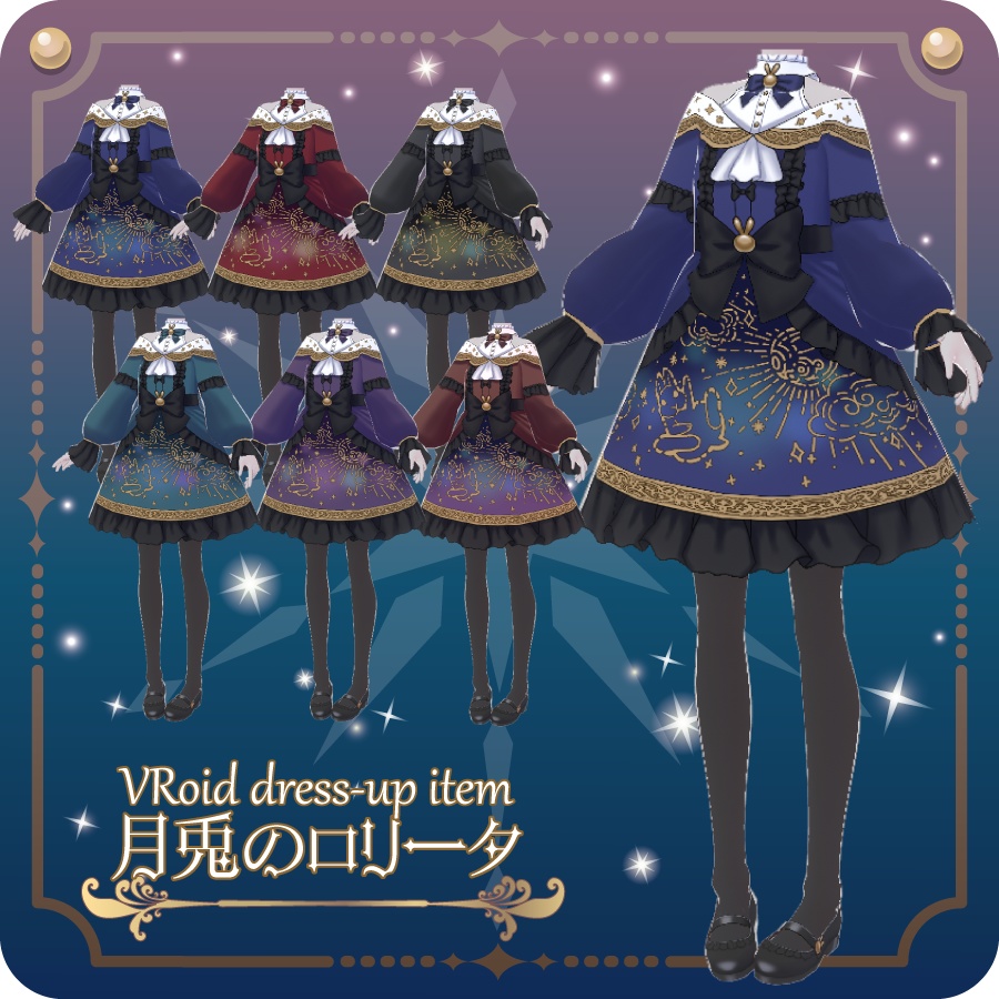 【VRoid用ドレスセット】月兎のロリータLolita the Moon Rabbit