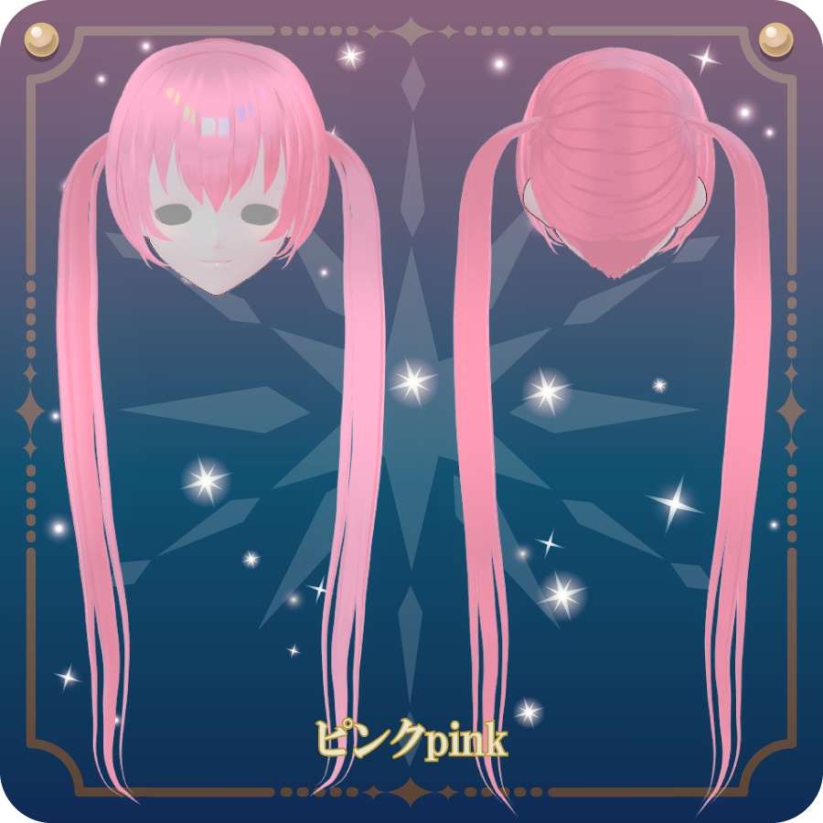 【VRoid用ヘアプリセット】ストレートツインテール6色Straight twin tail 6 colors