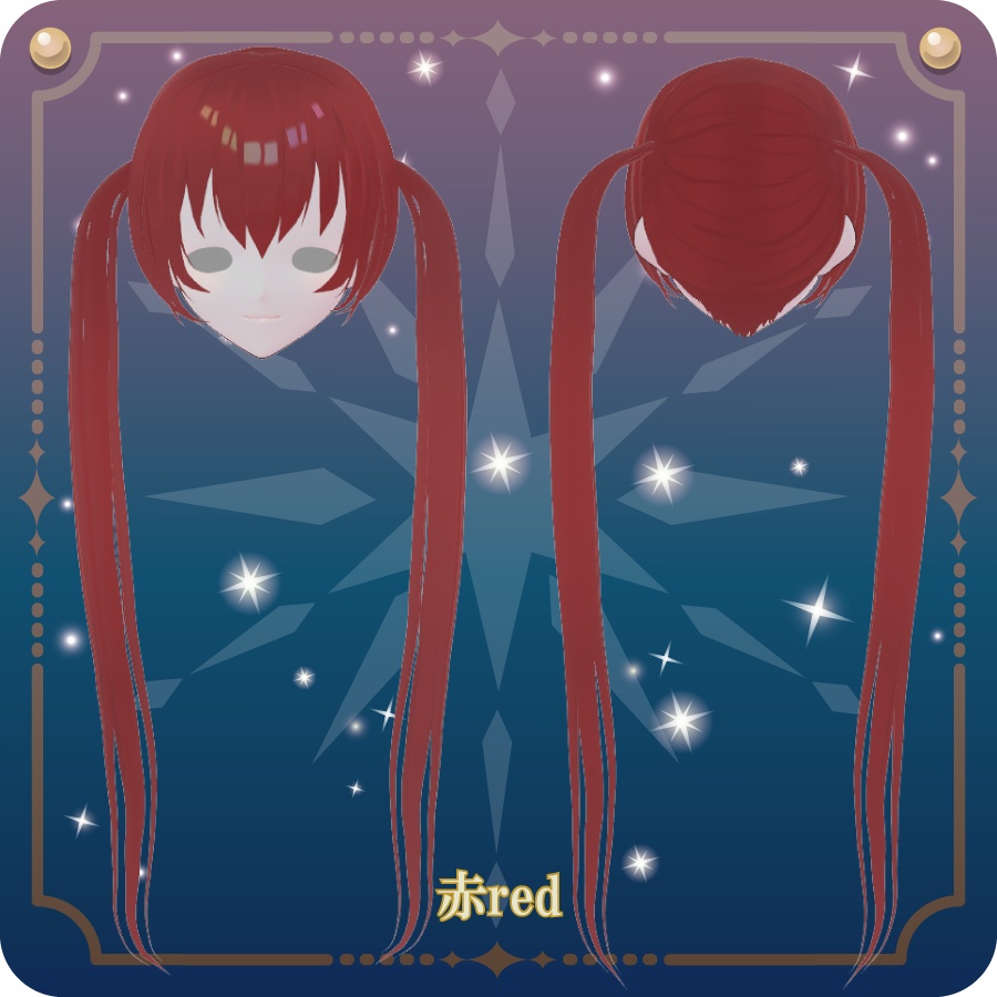 【VRoid用ヘアプリセット】ストレートツインテール6色Straight twin tail 6 colors