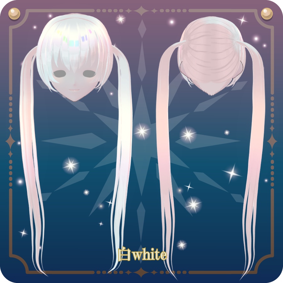 【VRoid用ヘアプリセット】ストレートツインテール6色Straight twin tail 6 colors