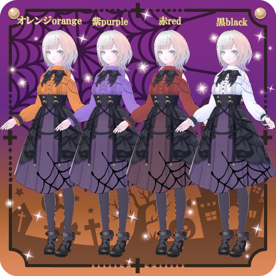 クラシカルハロウィンワンピースClassical Halloween Dress